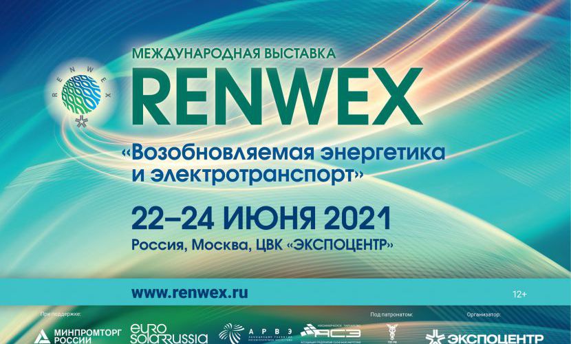 В рамках RENWEX-2021 прошла панельная дискуссия о развитии возобновляемых источников в районах Дальнего Востока и Арктики